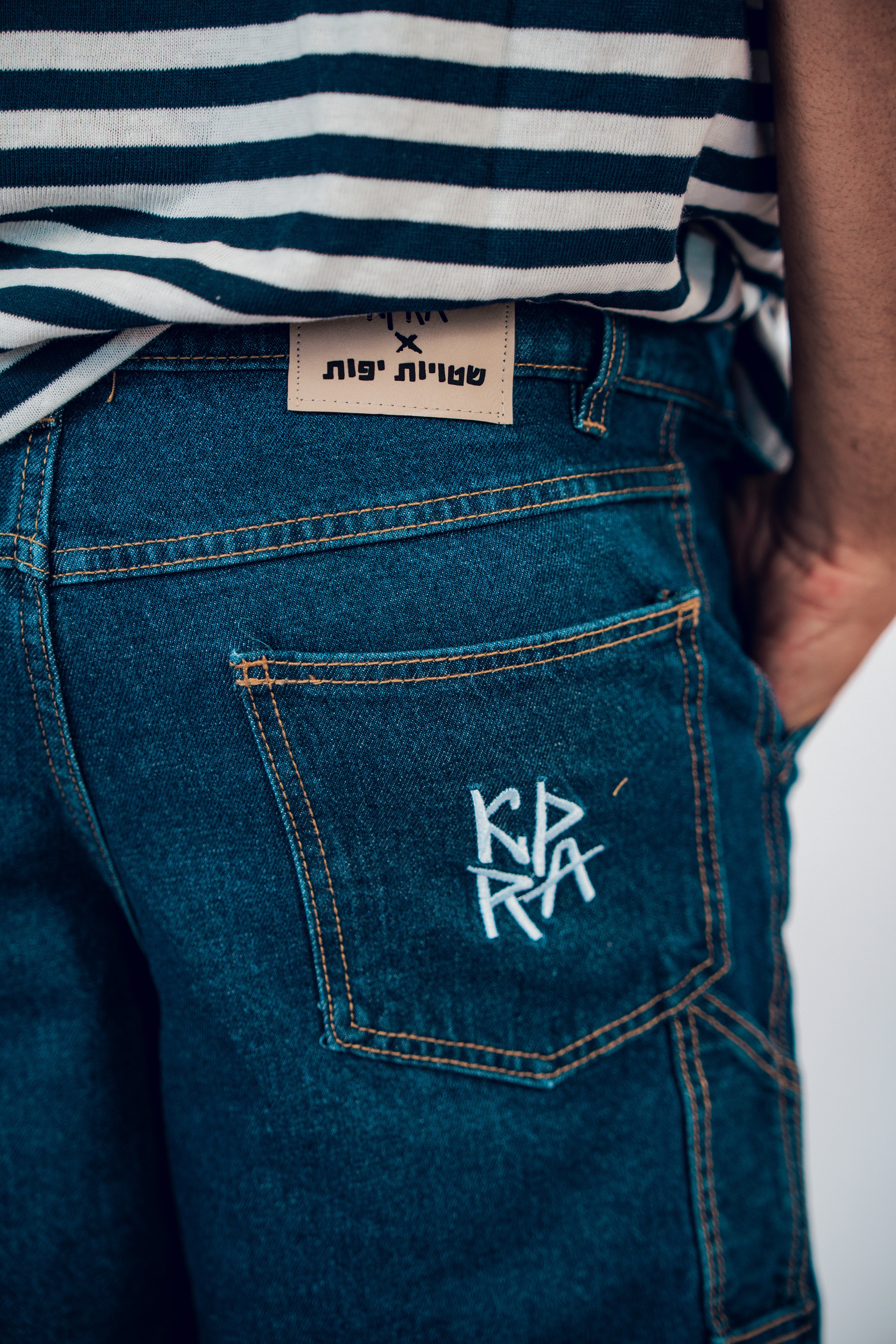 SHTUYOT YAFOT JEANS