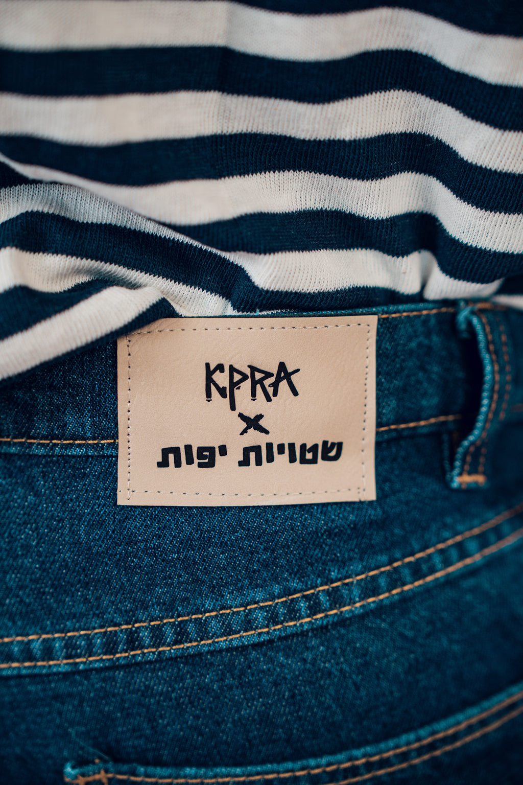 SHTUYOT YAFOT JEANS