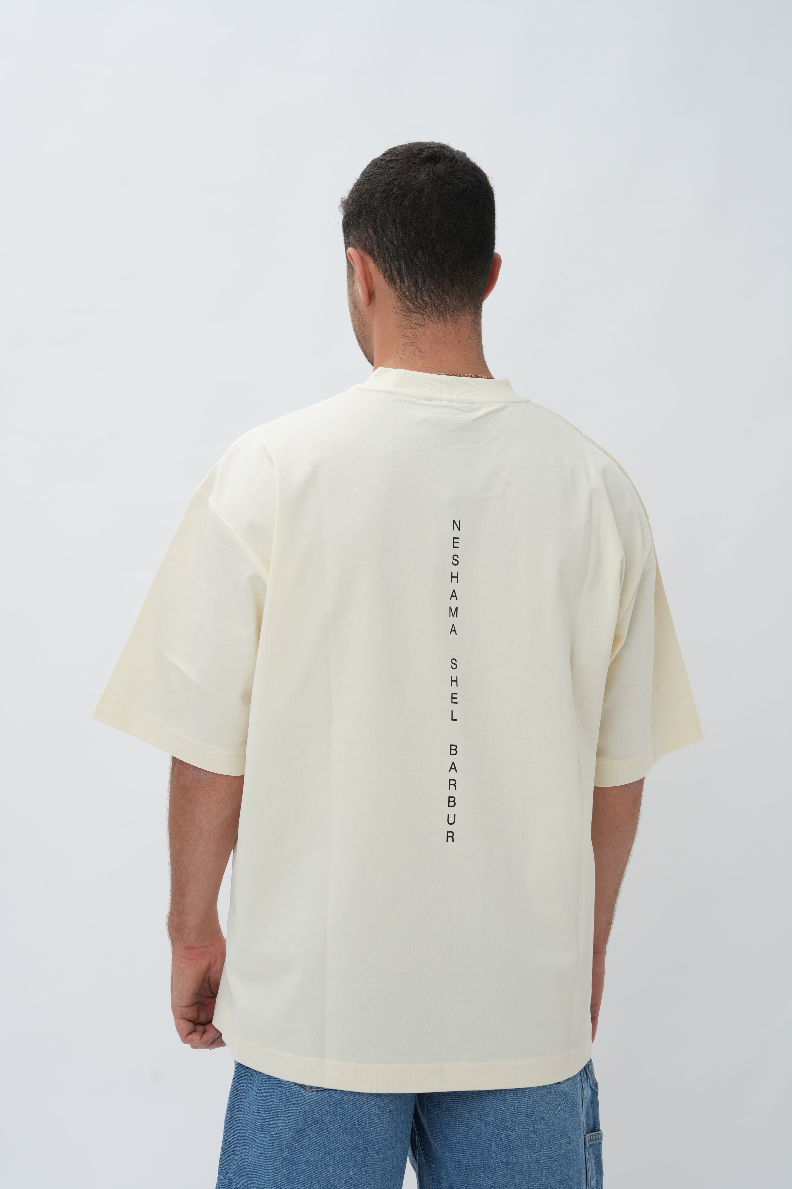 NESHAMA SHEL BARBUR CREAM