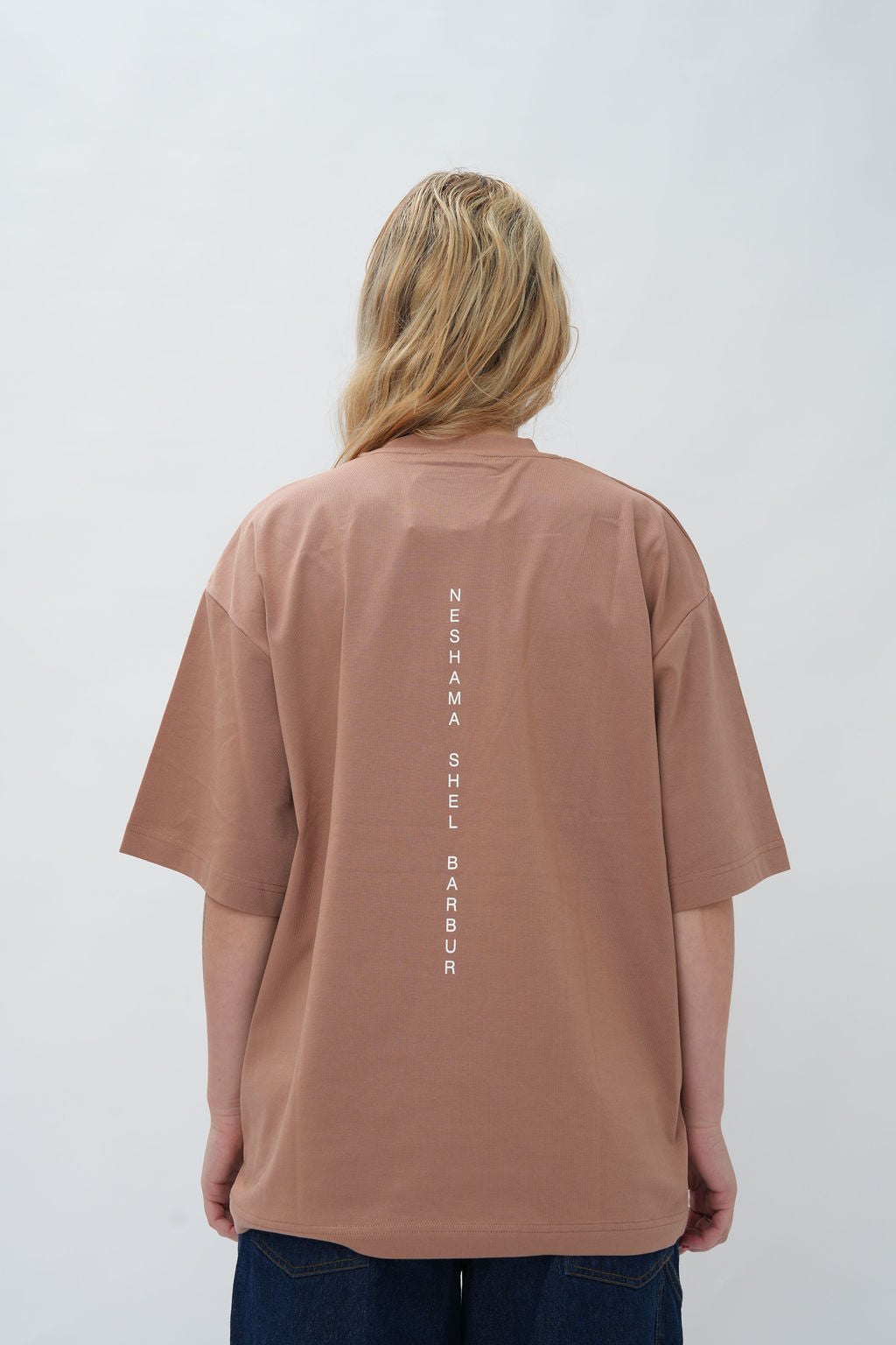 NESHAMA SHEL BARBUR BROWN