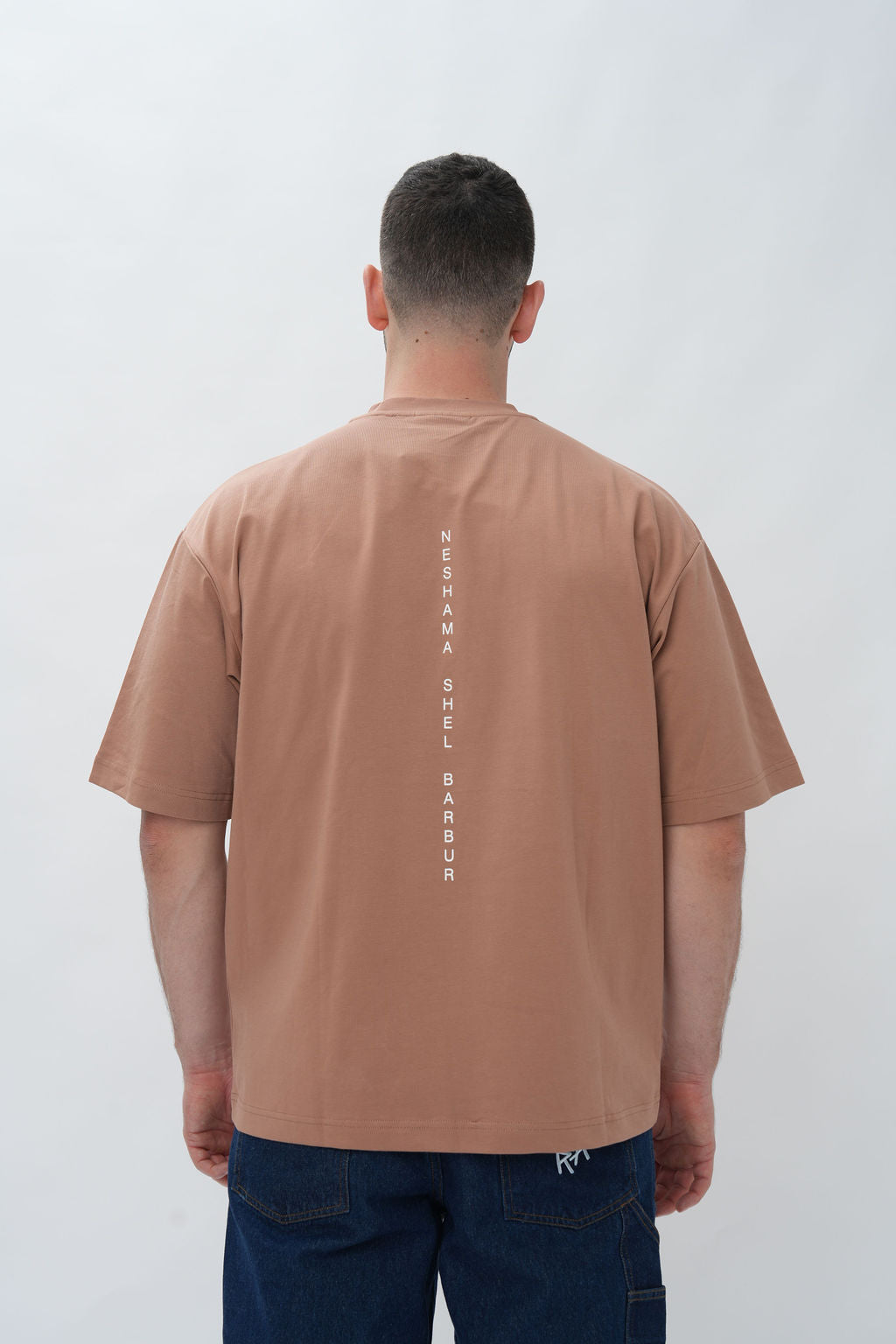 NESHAMA SHEL BARBUR BROWN